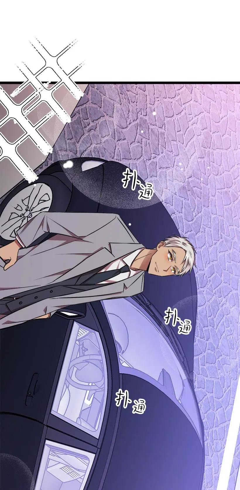 求你讓我做個人吧 - 42 媽媽(2/2) - 1