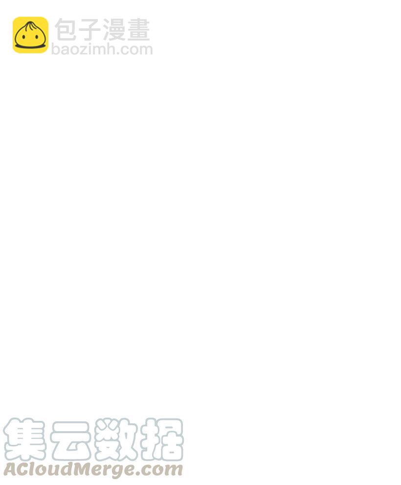 求你讓我做個人吧 - 44 我有自信(1/2) - 1