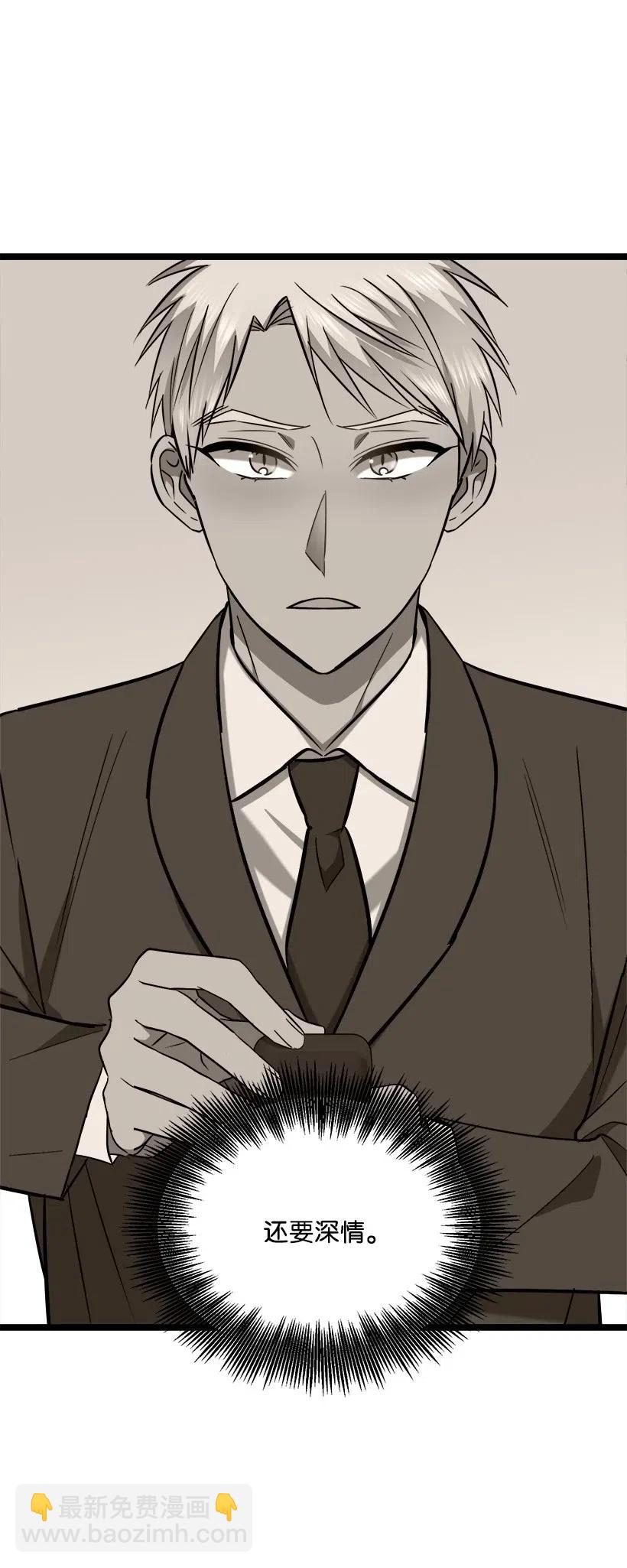 求你讓我做個人吧 - 44 我有自信(1/2) - 7