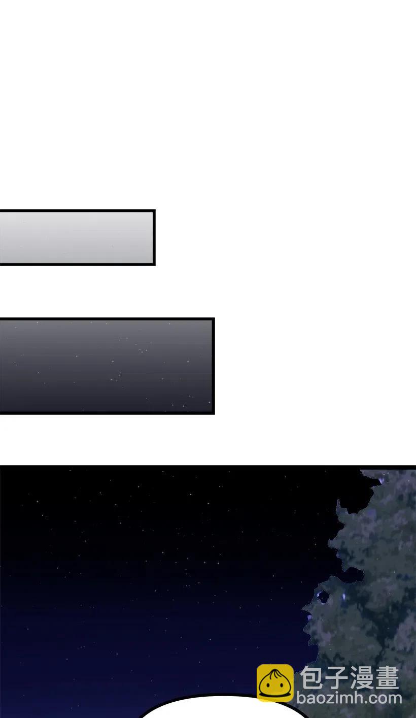 求你讓我做個人吧 - 44 我有自信(2/2) - 5