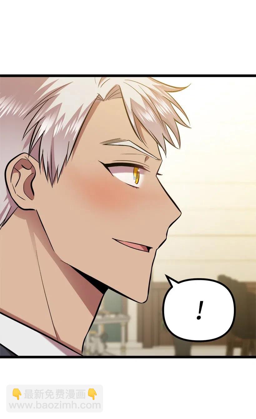 求你讓我做個人吧 - 44 我有自信(1/2) - 7