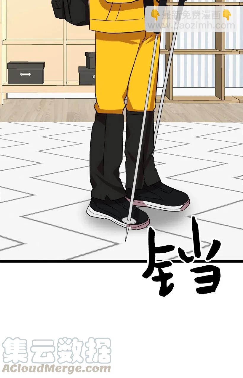 求你讓我做個人吧 - 46 正式戀愛(2/2) - 6