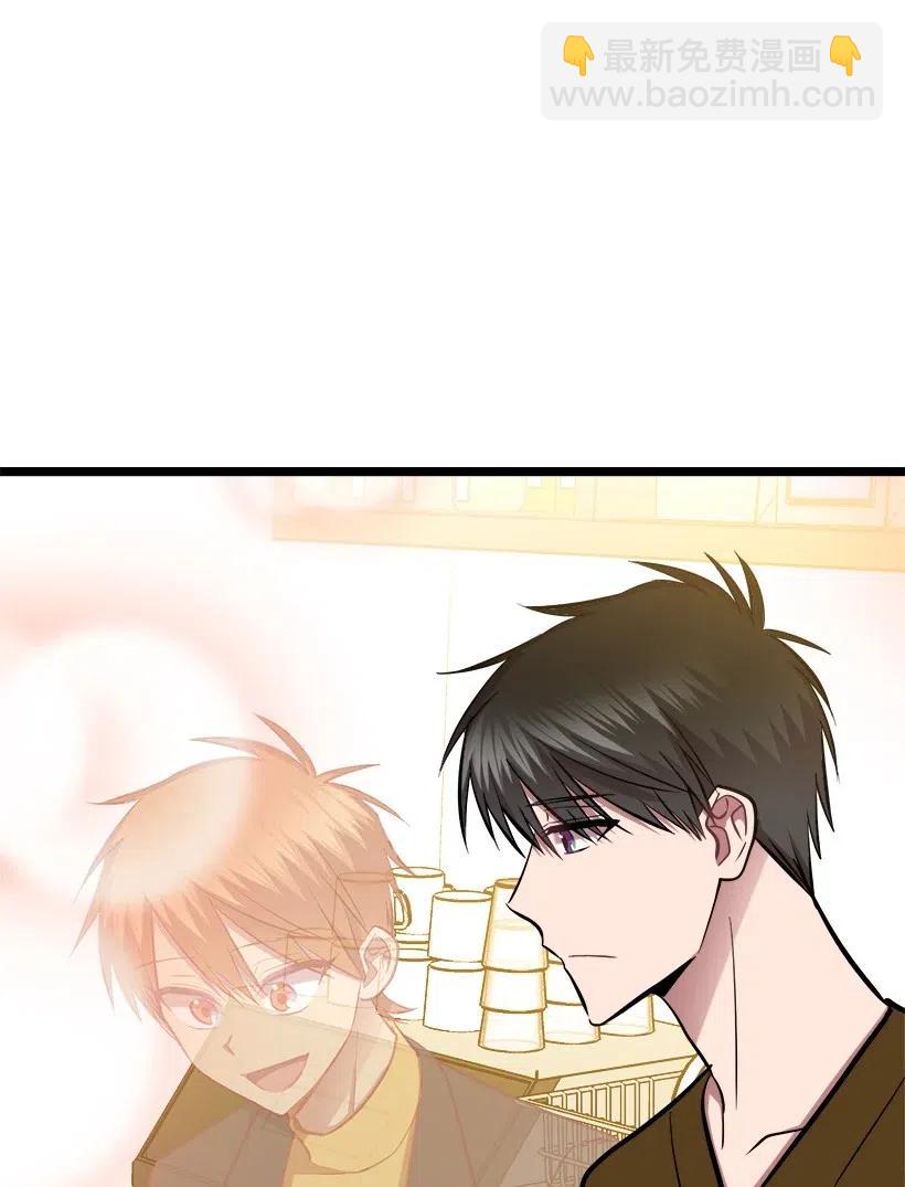 求你讓我做個人吧 - 49 還有以後嗎(1/2) - 3