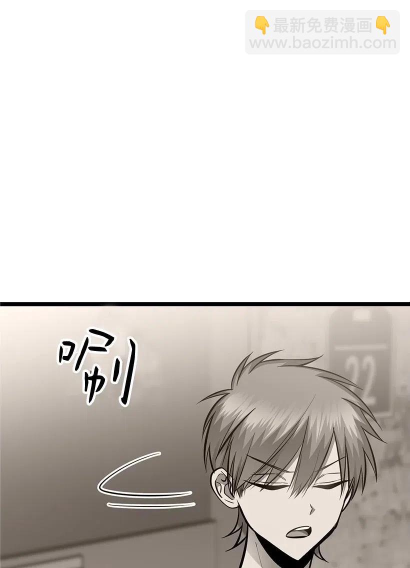 求你讓我做個人吧 - 49 還有以後嗎(1/2) - 3