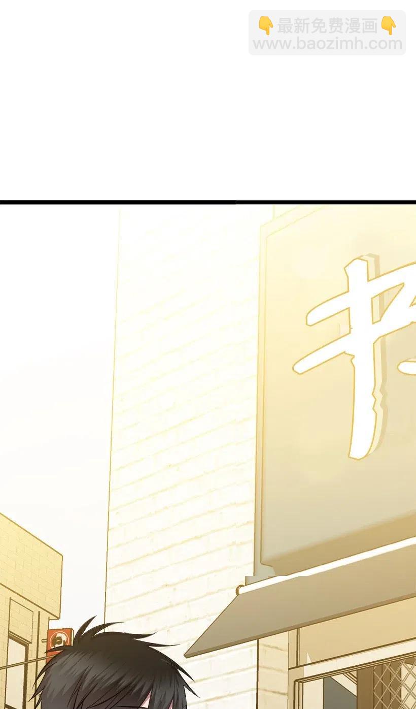 求你讓我做個人吧 - 49 還有以後嗎(1/2) - 4