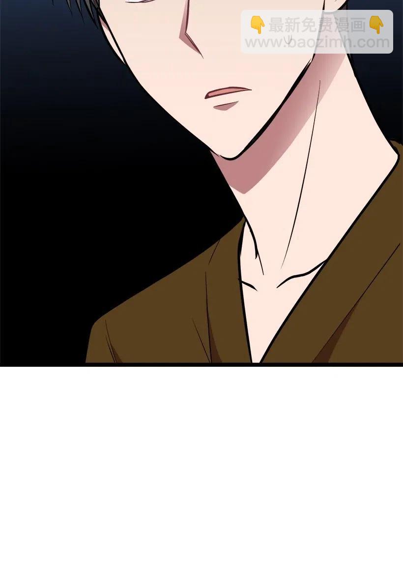 求你讓我做個人吧 - 49 還有以後嗎(2/2) - 4