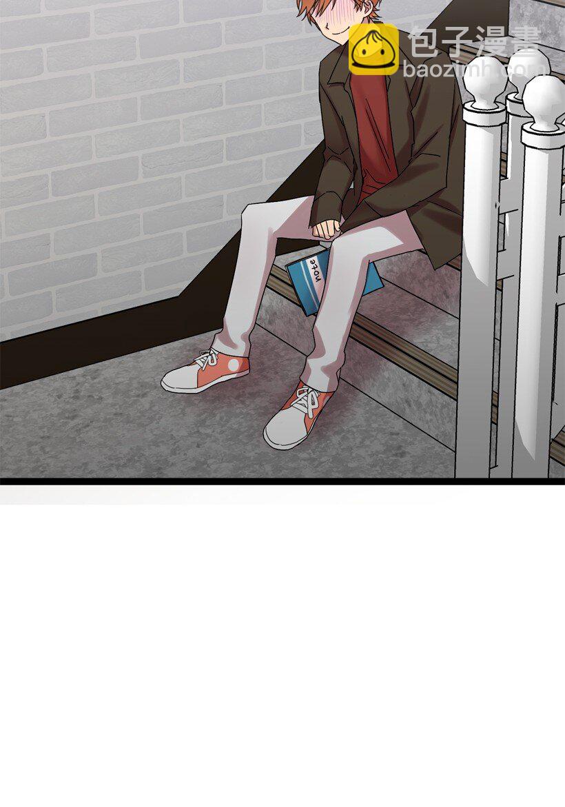 求你讓我做個人吧 - 06 你能和我做到哪一步？(1/2) - 1