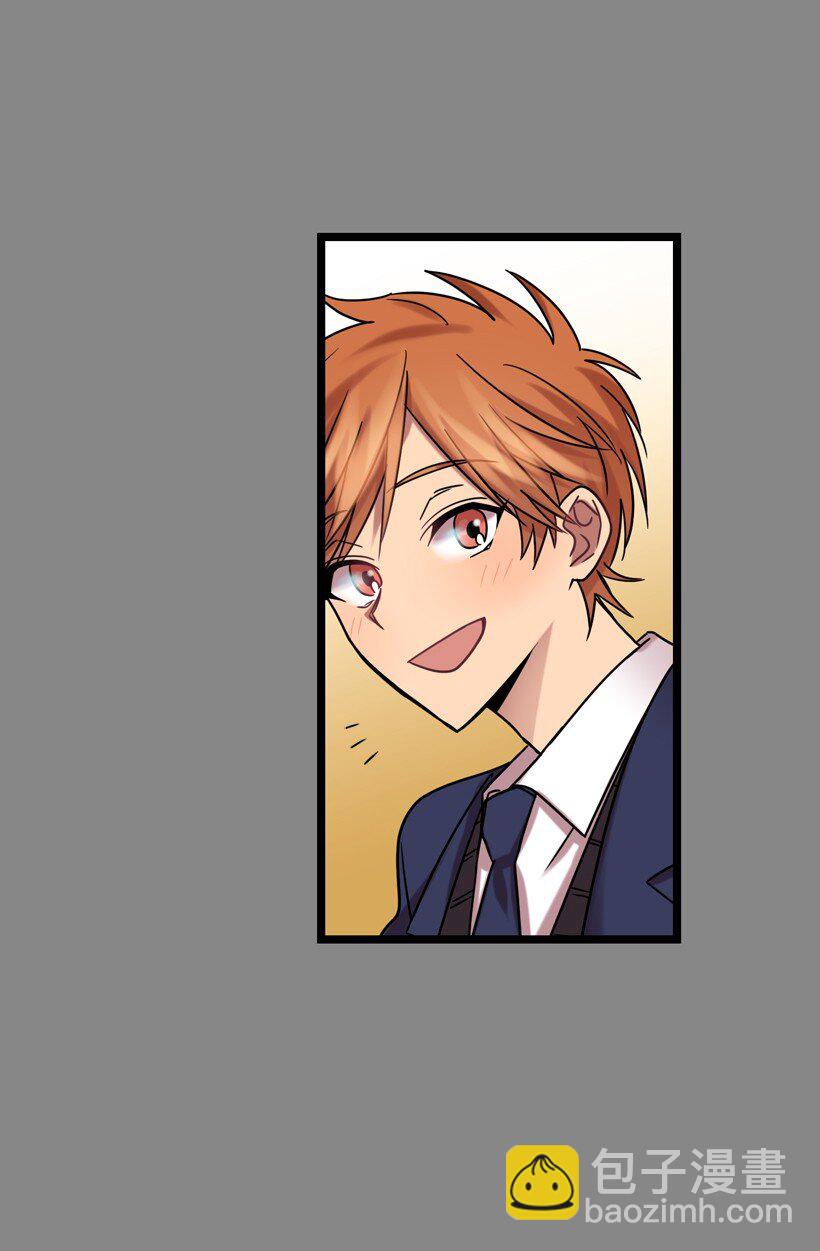 求你讓我做個人吧 - 06 你能和我做到哪一步？(1/2) - 3