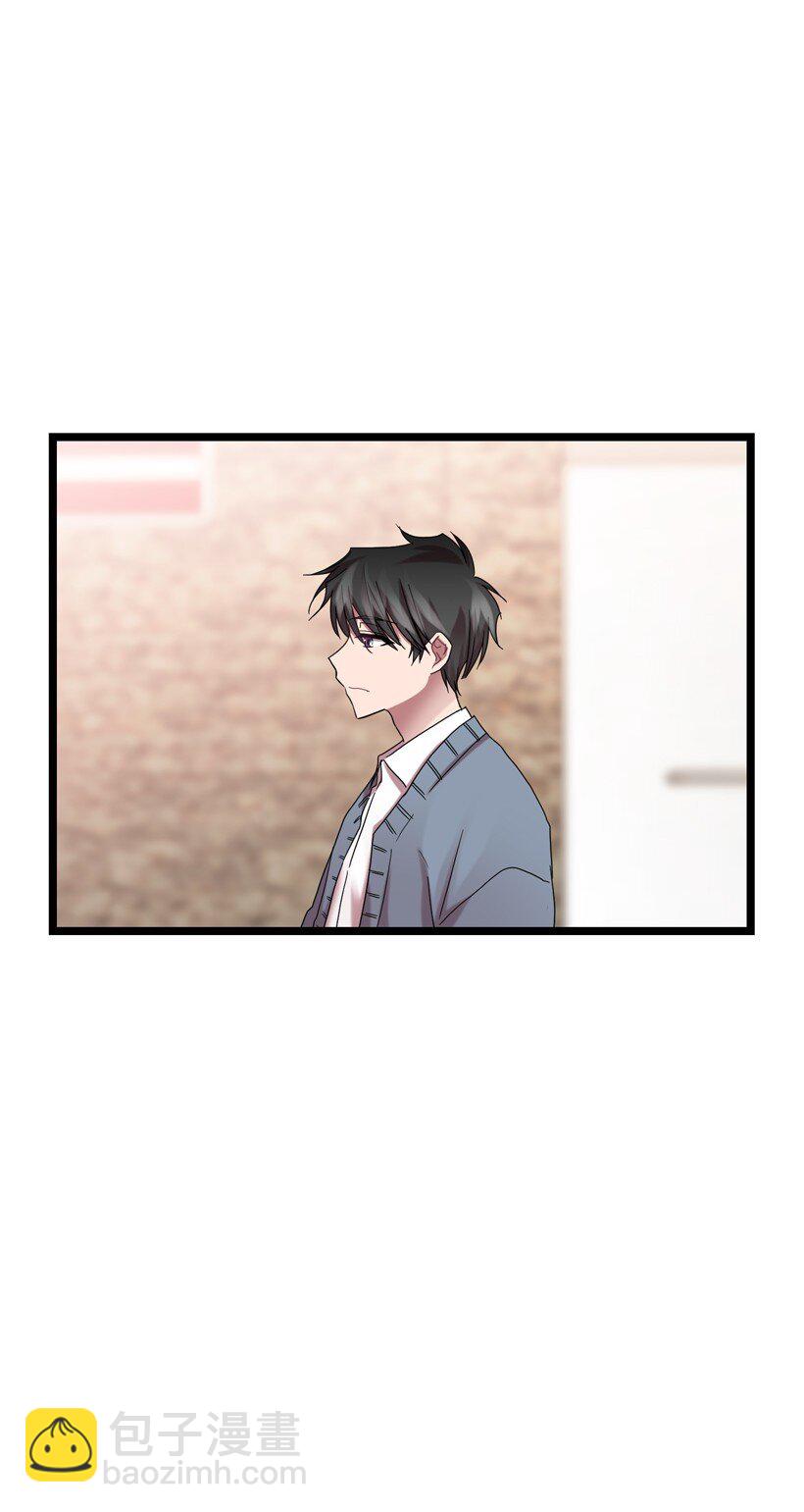 求你讓我做個人吧 - 06 你能和我做到哪一步？(2/2) - 3