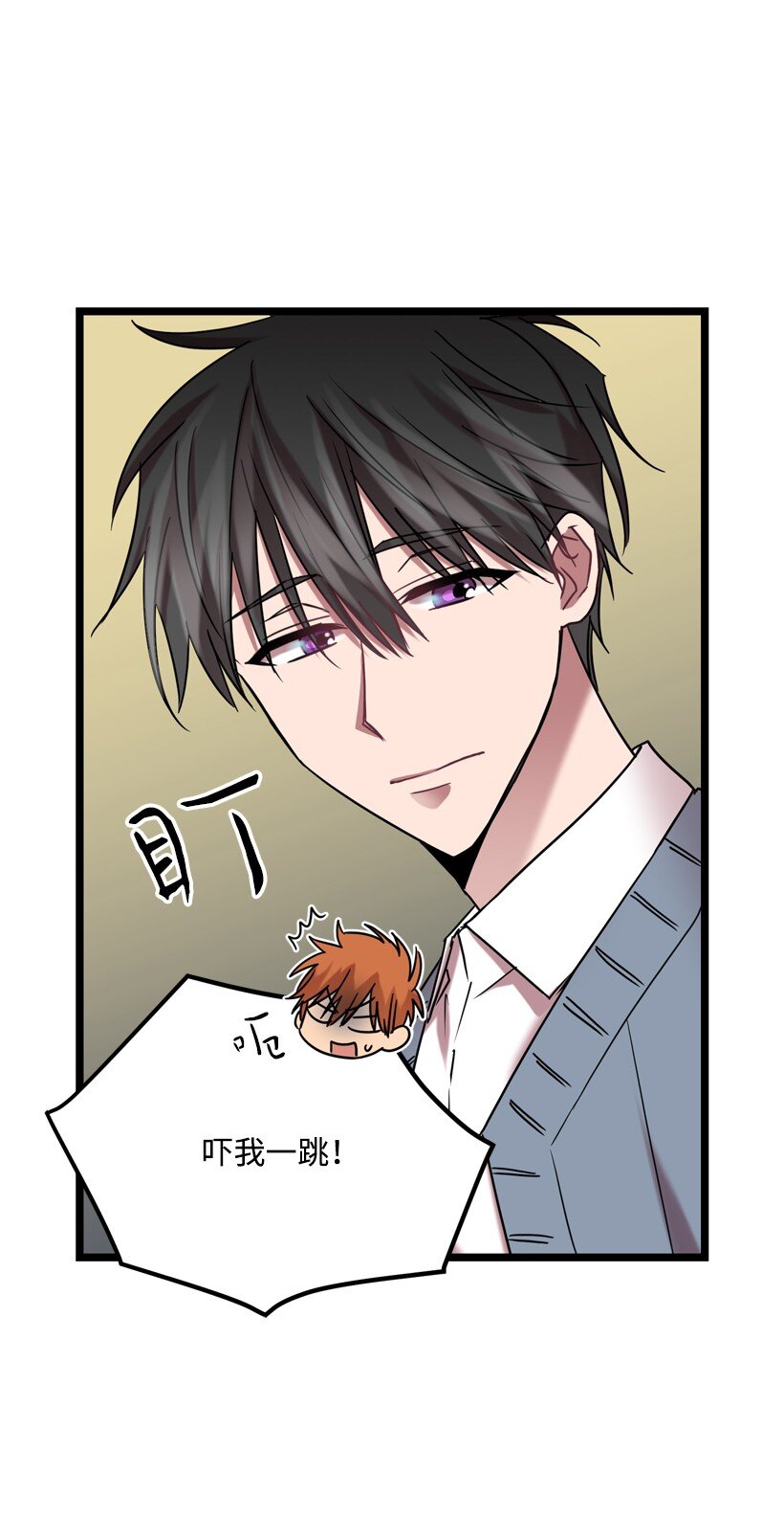 求你讓我做個人吧 - 06 你能和我做到哪一步？(2/2) - 3