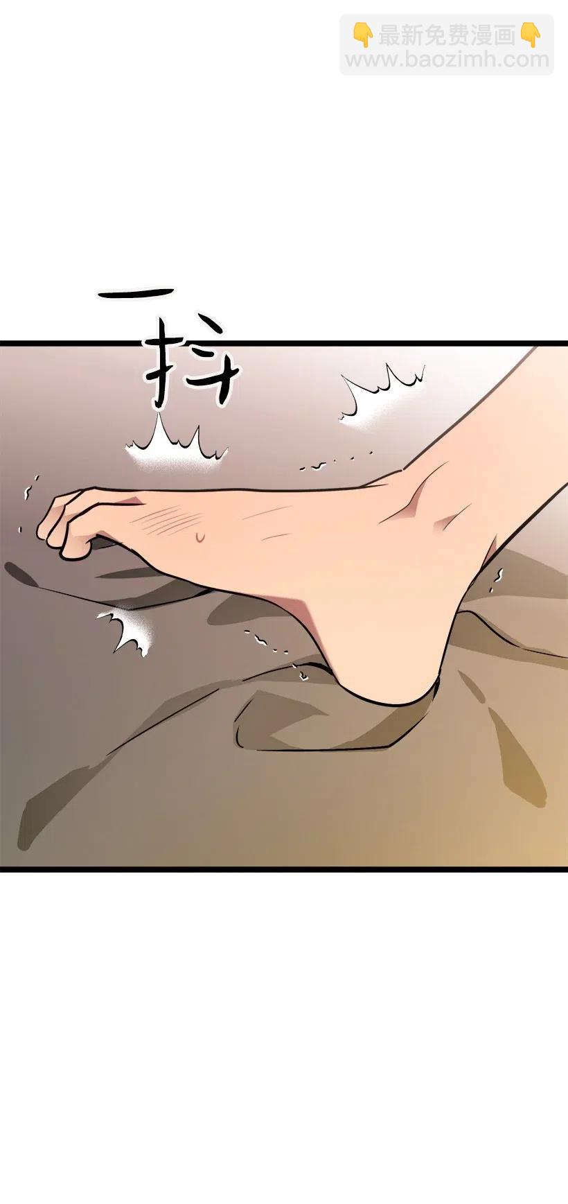 求你讓我做個人吧 - 51 逃避(1/2) - 3