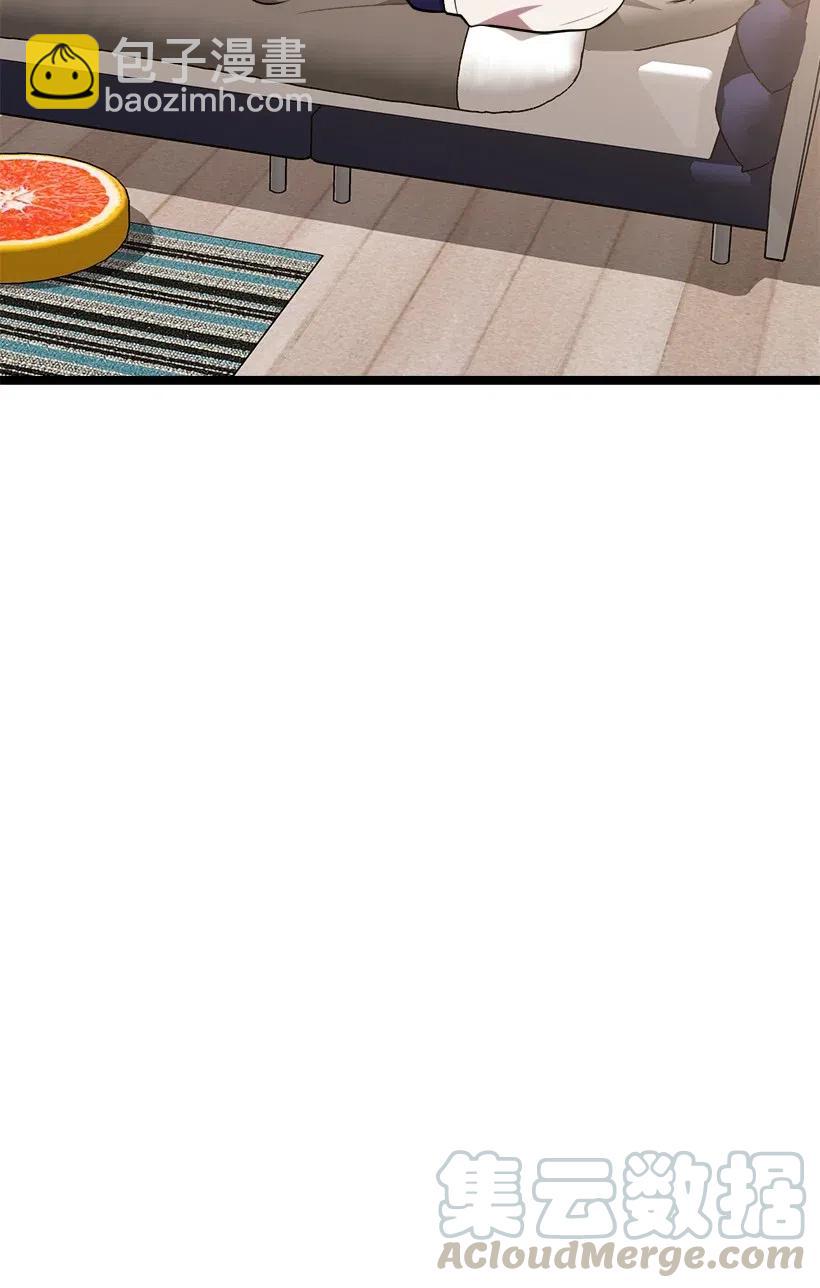 求你讓我做個人吧 - 51 逃避(1/2) - 5