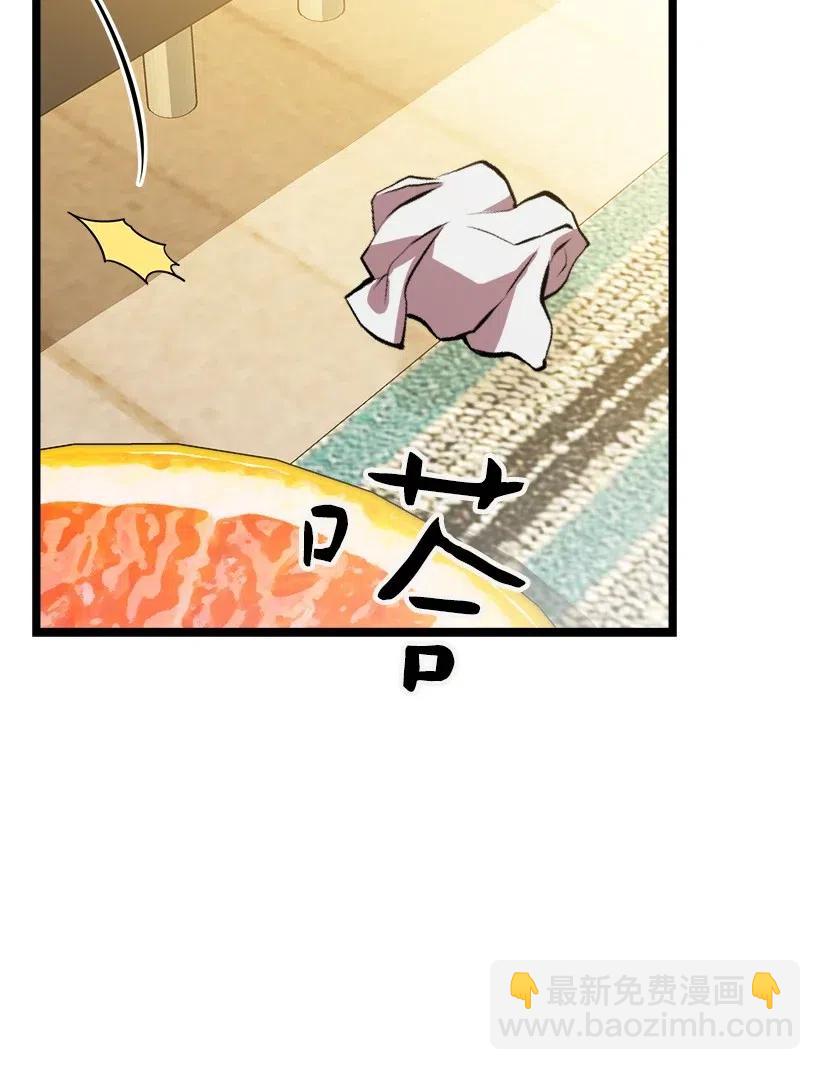 求你讓我做個人吧 - 51 逃避(1/2) - 7