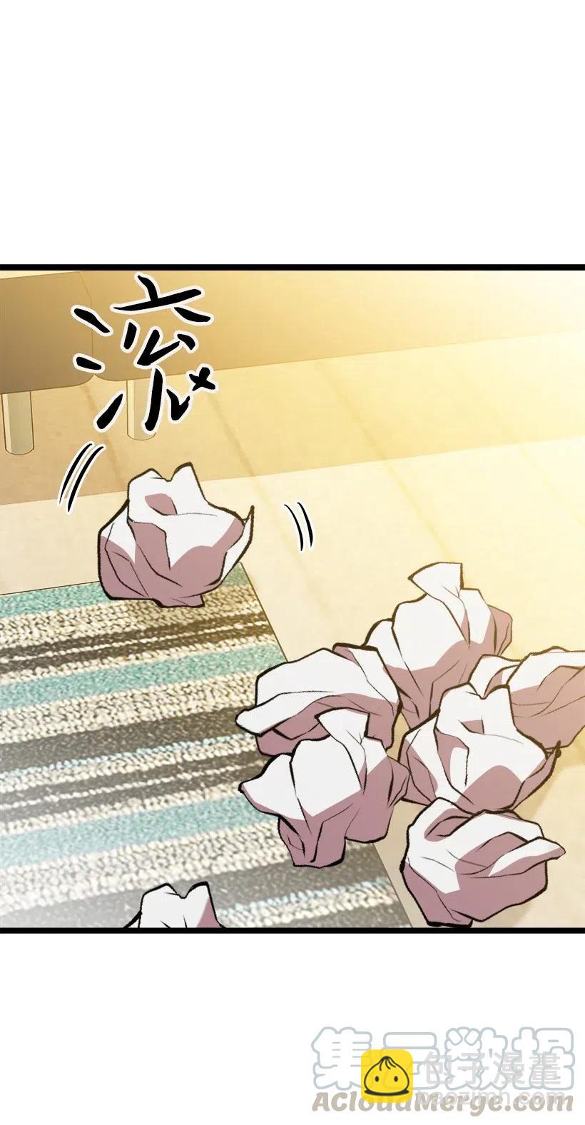 求你讓我做個人吧 - 51 逃避(1/2) - 8