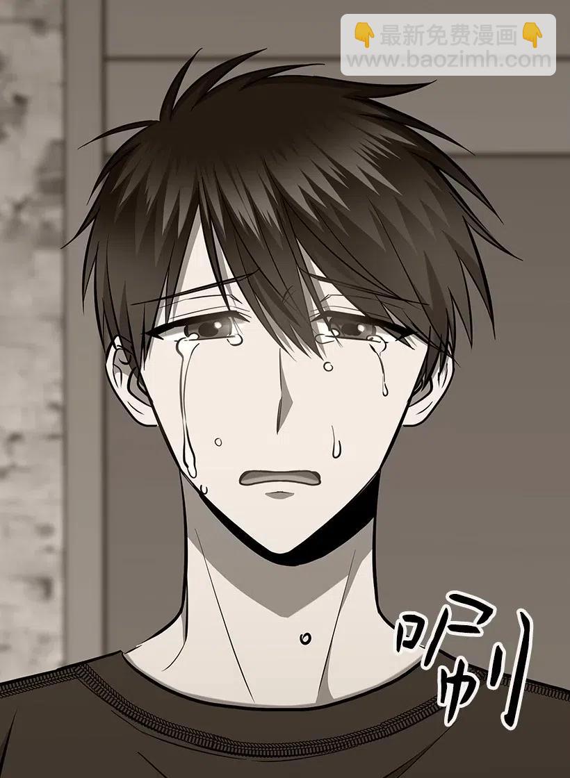 求你讓我做個人吧 - 51 逃避(1/2) - 2