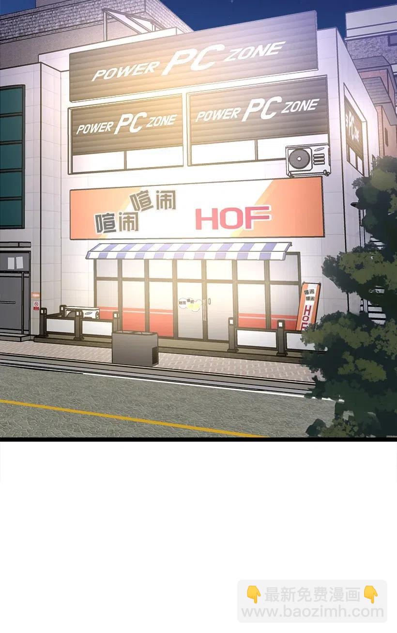 求你讓我做個人吧 - 51 逃避(1/2) - 7