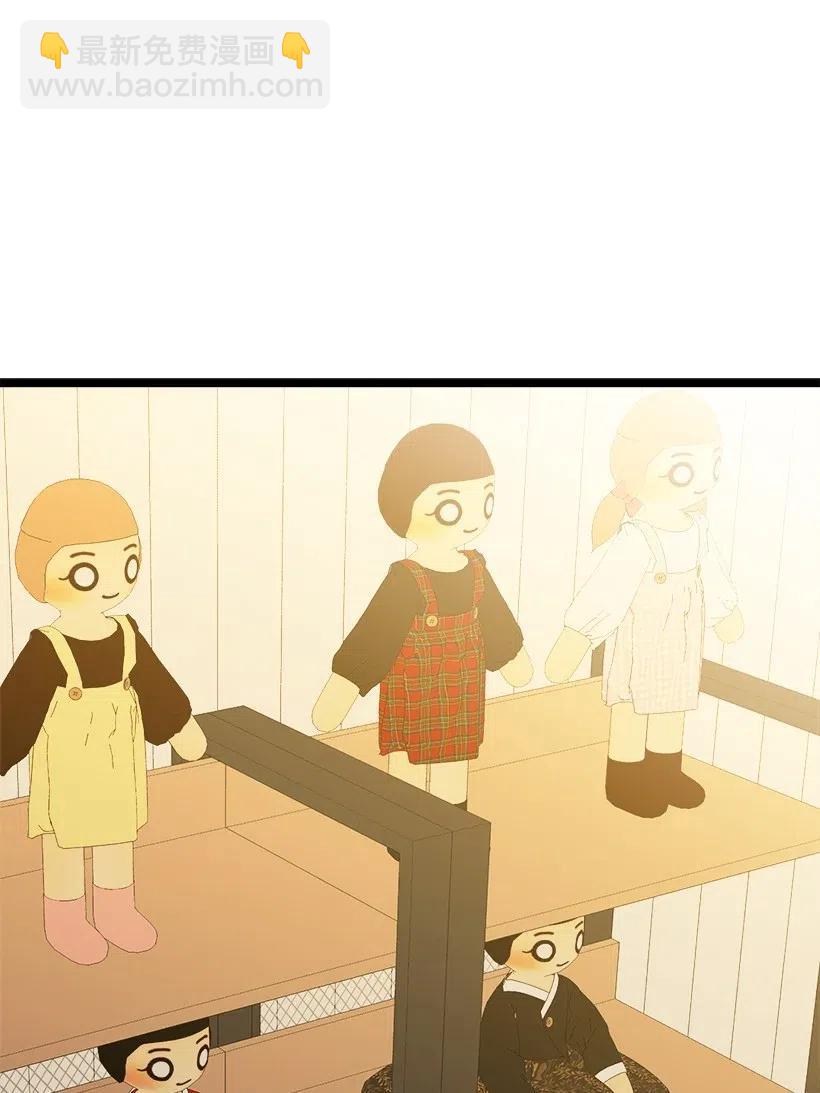 求你讓我做個人吧 - 51 逃避(1/2) - 4