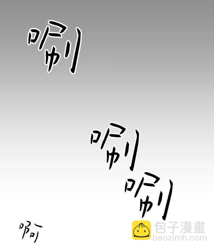 求你讓我做個人吧 - 51 逃避(1/2) - 5