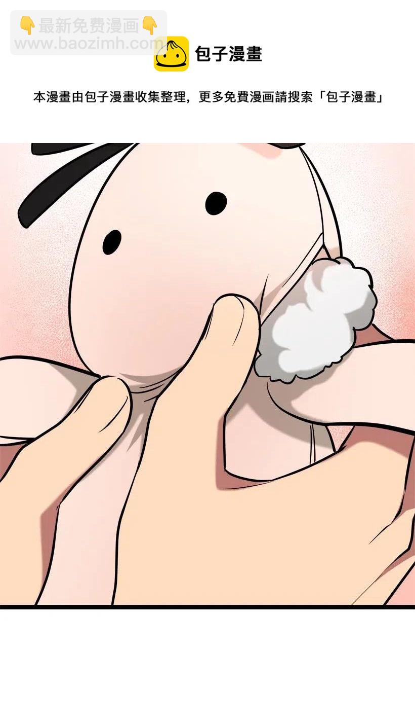 求你讓我做個人吧 - 51 逃避(2/2) - 4