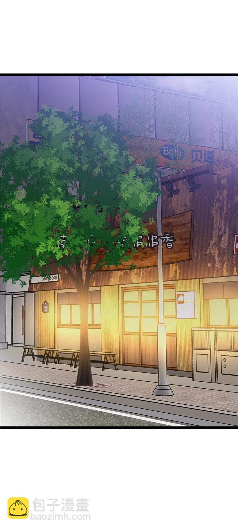 求你讓我做個人吧 - 51 逃避(2/2) - 6