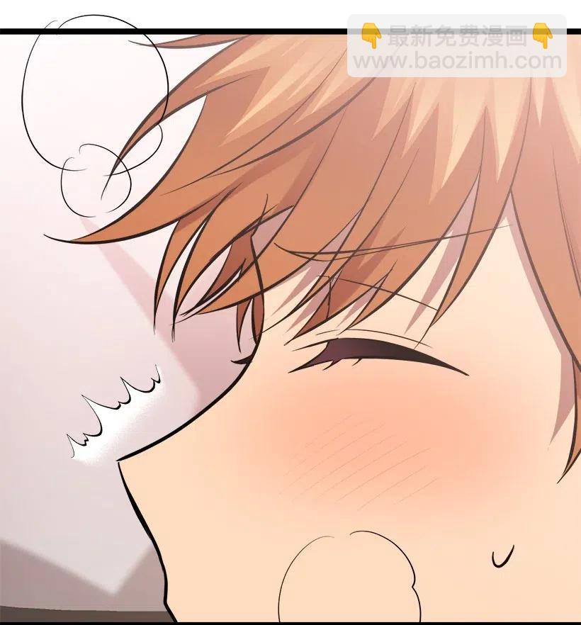 求你讓我做個人吧 - 51 逃避(1/2) - 6