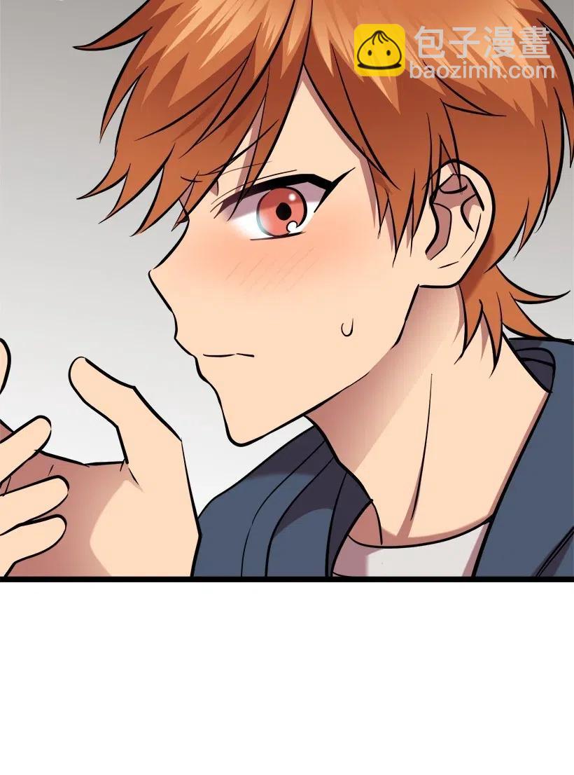 求你讓我做個人吧 - 51 逃避(2/2) - 6