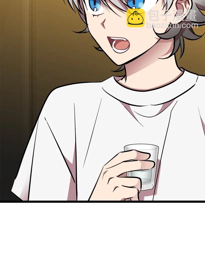 求你讓我做個人吧 - 51 逃避(2/2) - 1