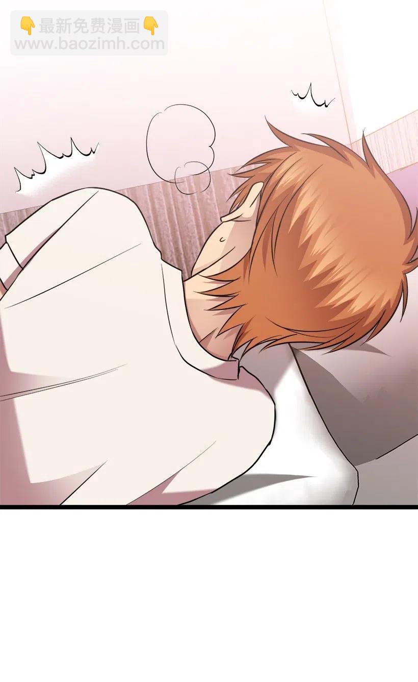 求你讓我做個人吧 - 51 逃避(1/2) - 8