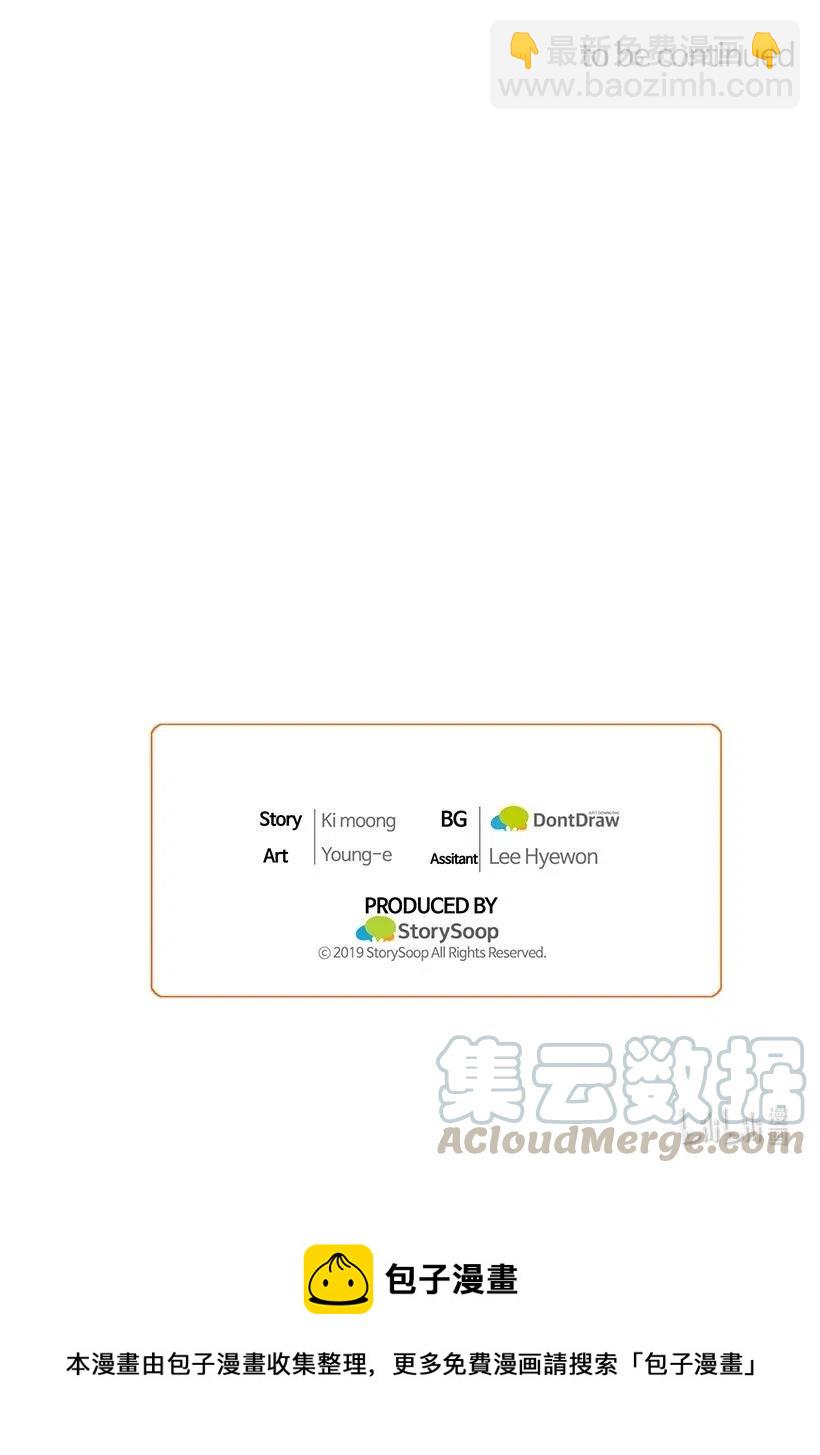 求你讓我做個人吧 - 51 逃避(2/2) - 4