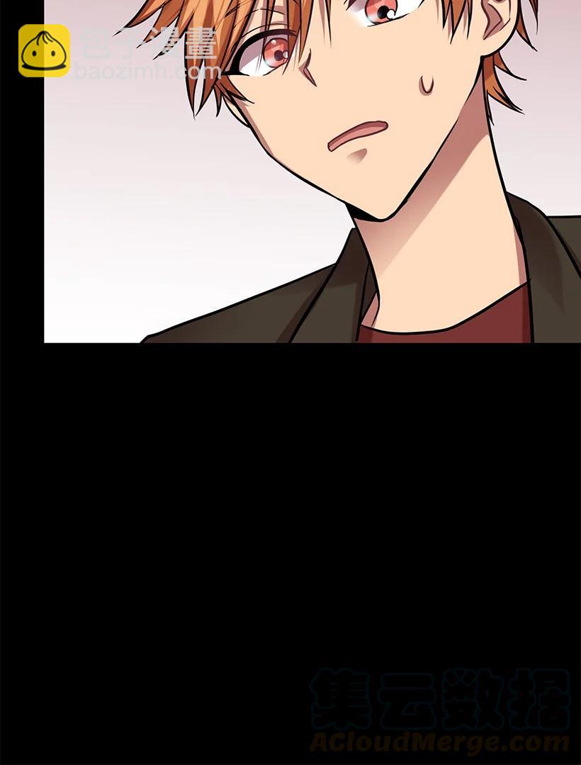 求你讓我做個人吧 - 53 我不知道(2/2) - 2