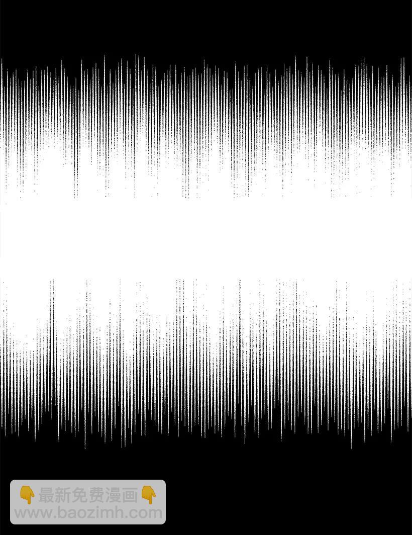 求你讓我做個人吧 - 53 我不知道(2/2) - 7
