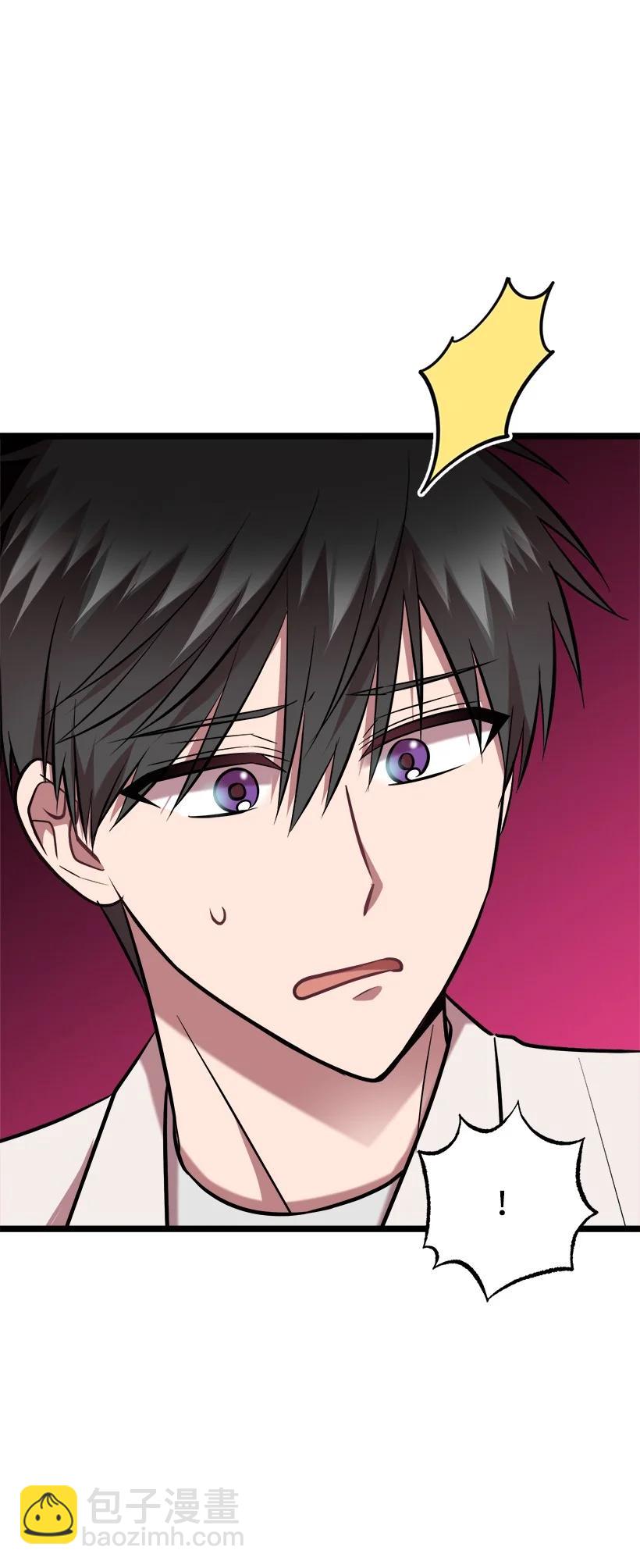 求你讓我做個人吧 - 53 我不知道(2/2) - 2