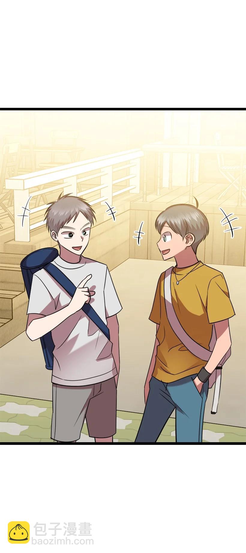 求你讓我做個人吧 - 54 見面(1/2) - 7