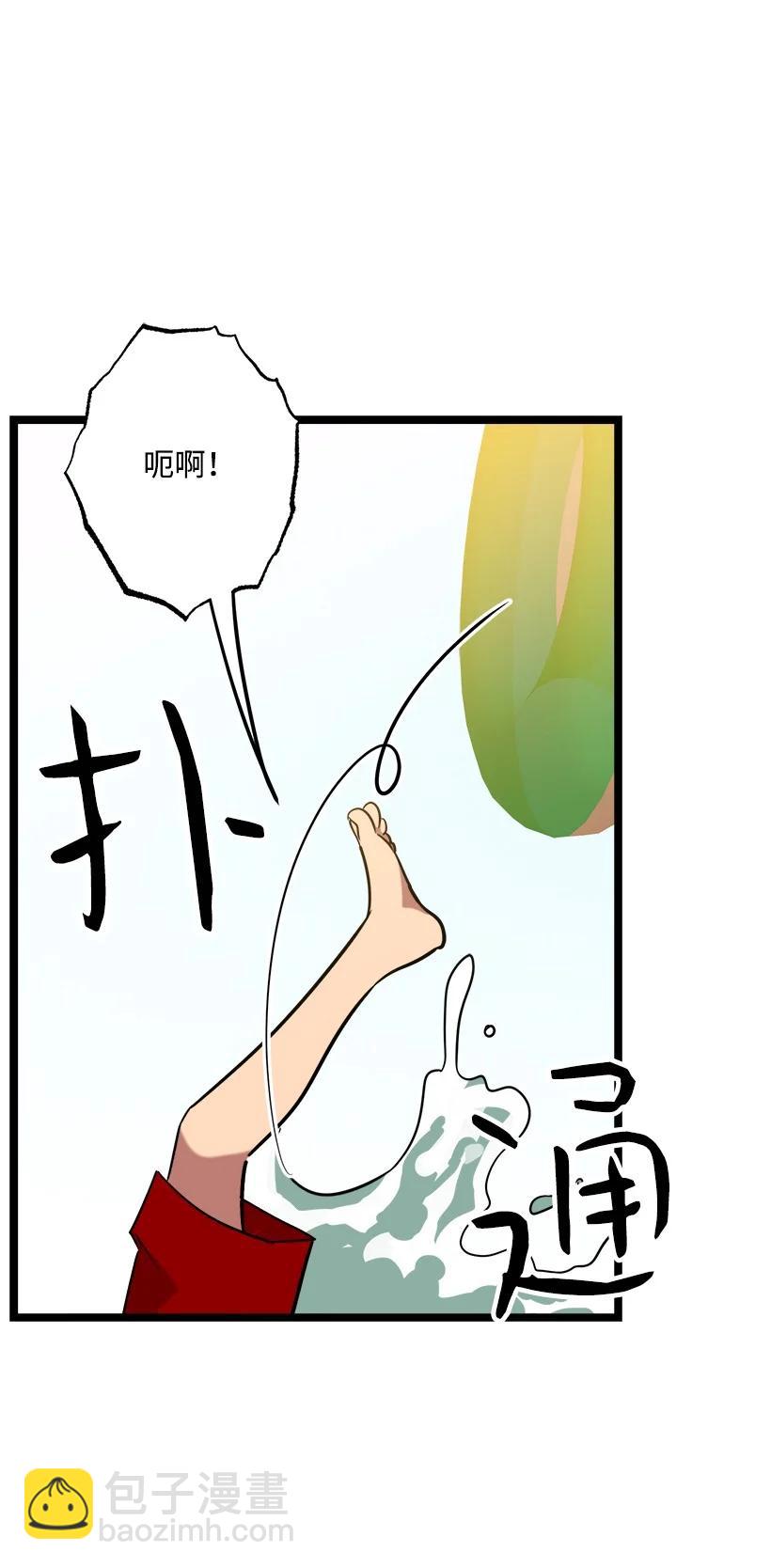 求你讓我做個人吧 - 54 見面(1/2) - 7