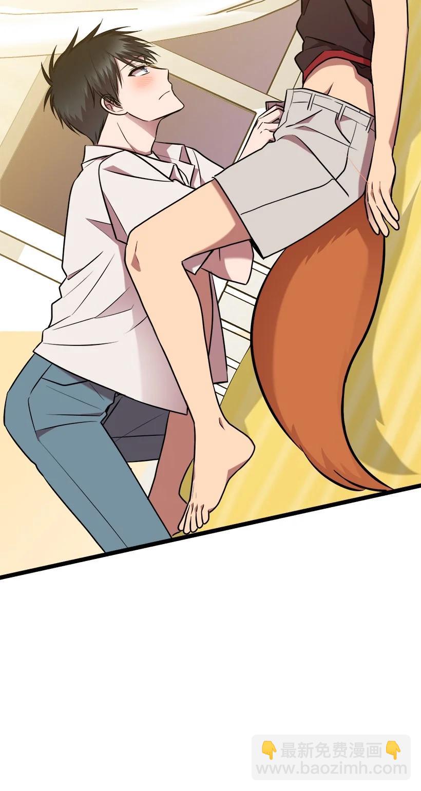 求你讓我做個人吧 - 56 來吧(1/2) - 1