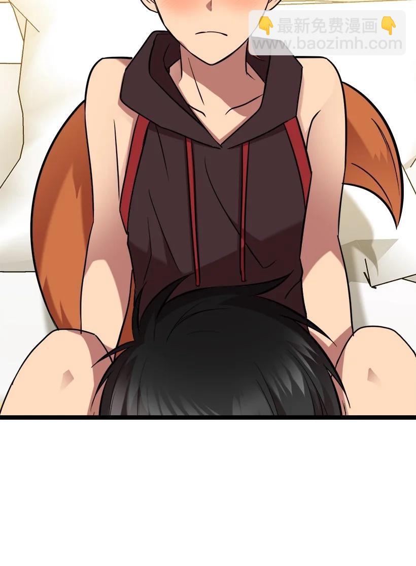 求你讓我做個人吧 - 56 來吧(1/2) - 3