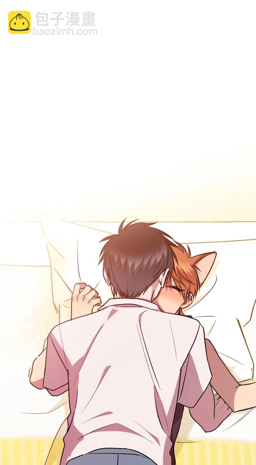 求你讓我做個人吧 - 56 來吧(1/2) - 8