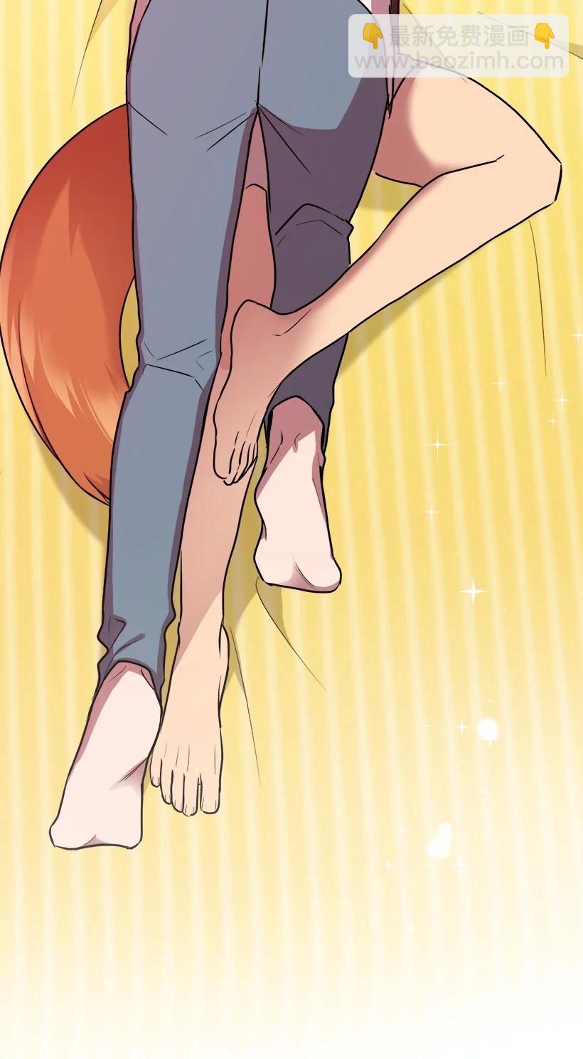 求你讓我做個人吧 - 56 來吧(1/2) - 1