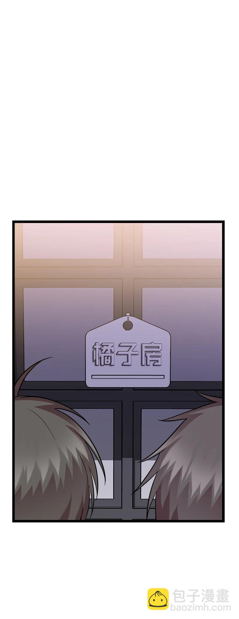 求你讓我做個人吧 - 56 來吧(2/2) - 5