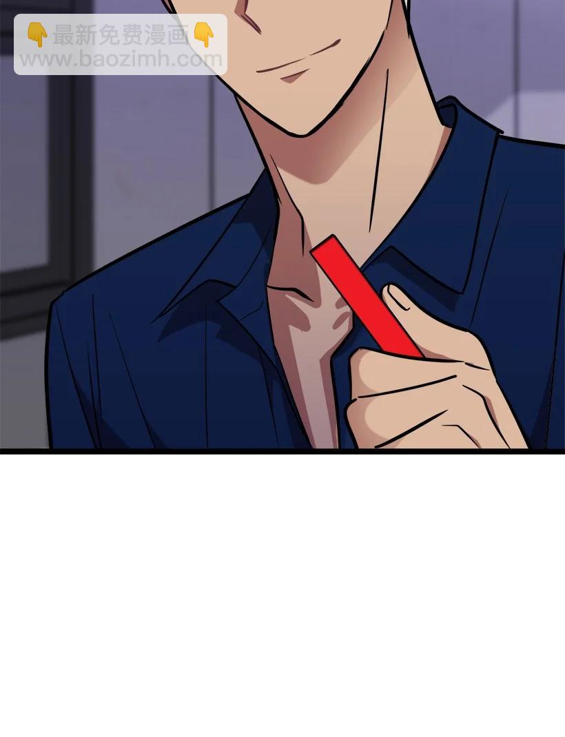 求你讓我做個人吧 - 56 來吧(2/2) - 4