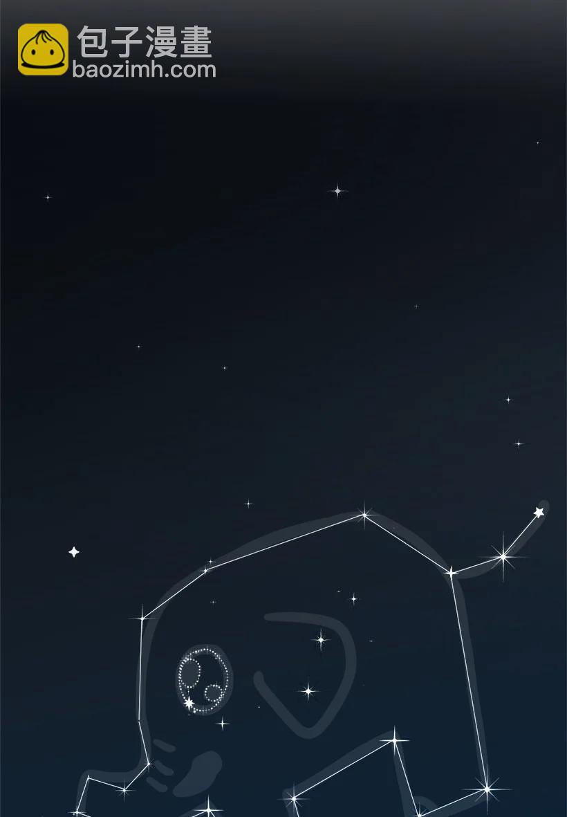 求你讓我做個人吧 - 56 來吧(2/2) - 1