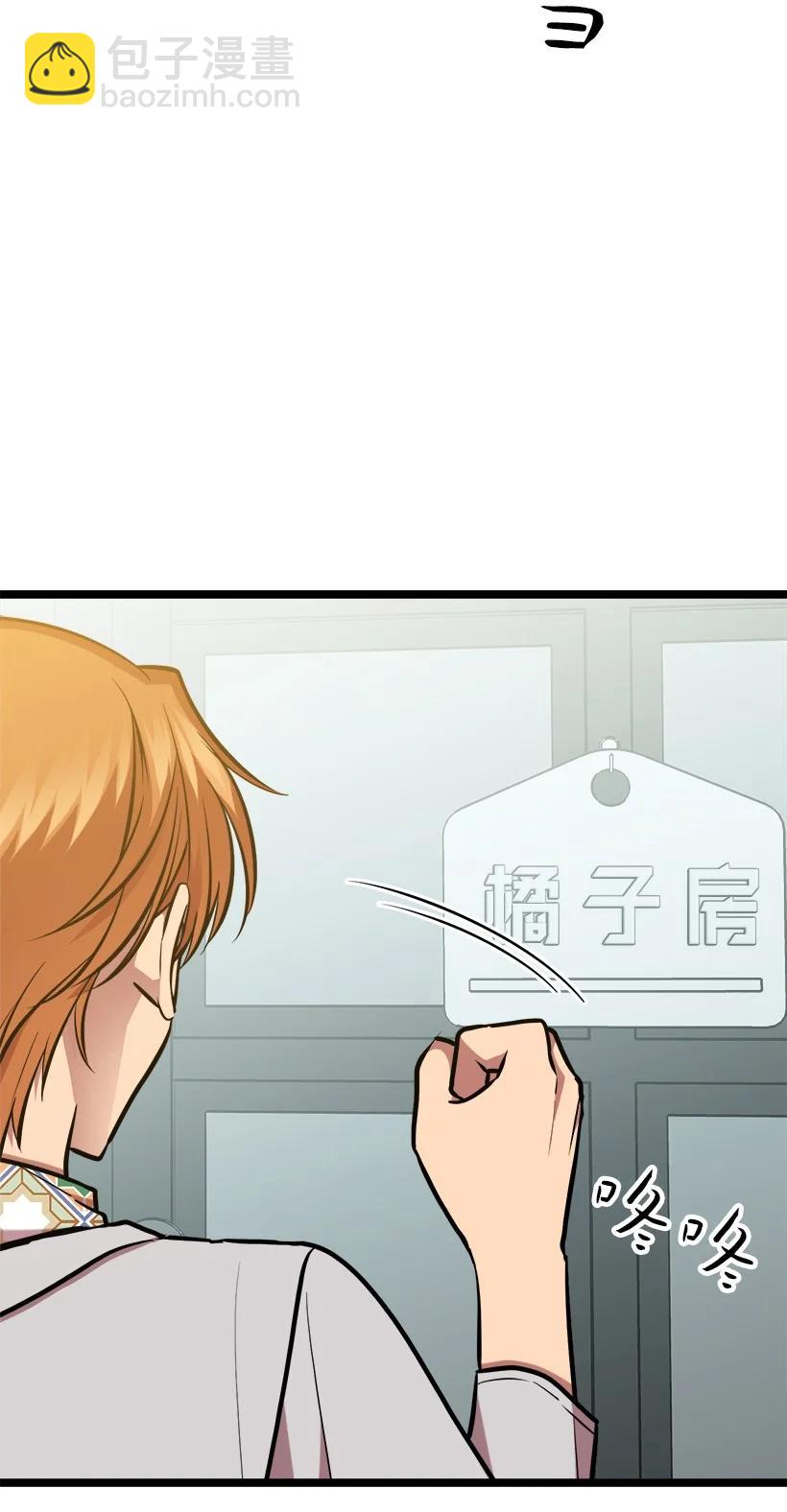 求你讓我做個人吧 - 58 媽媽的祝福(1/2) - 2