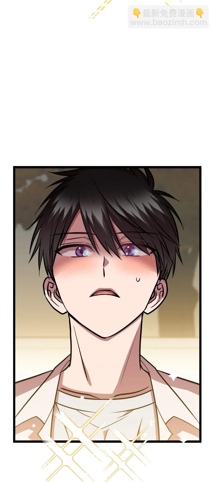 求你讓我做個人吧 - 58 媽媽的祝福(1/2) - 8