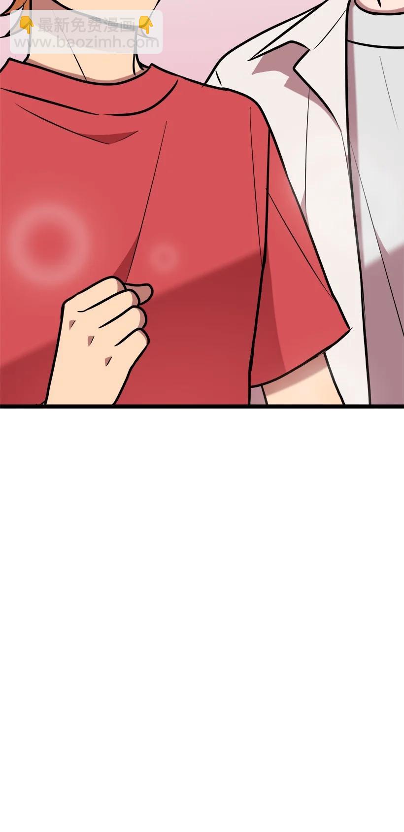 求你讓我做個人吧 - 58 媽媽的祝福(2/2) - 4