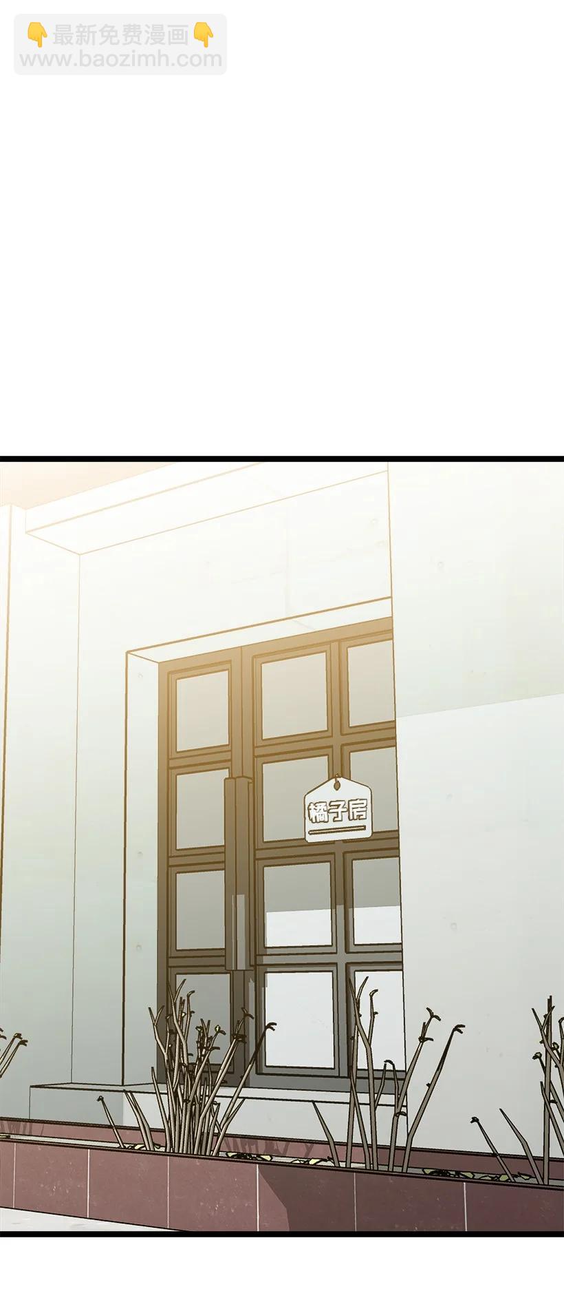 求你讓我做個人吧 - 58 媽媽的祝福(2/2) - 5