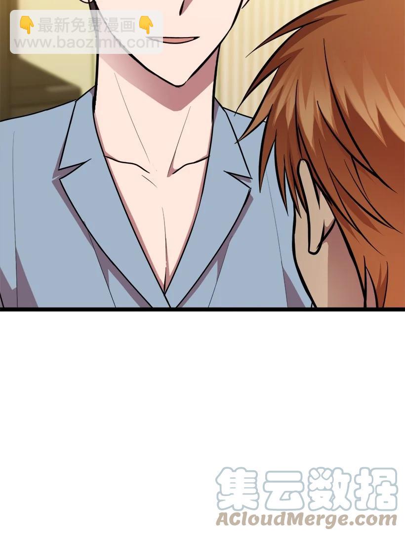 60 幸亏是你(1/2)-第54话