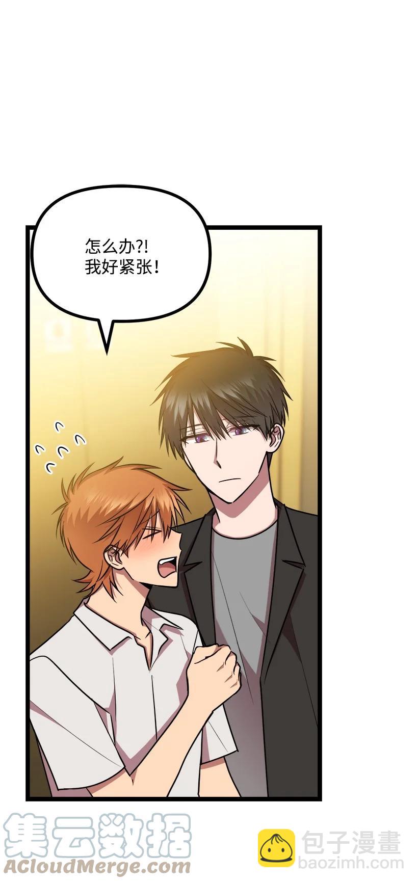 60 幸亏是你(1/2)-第54话