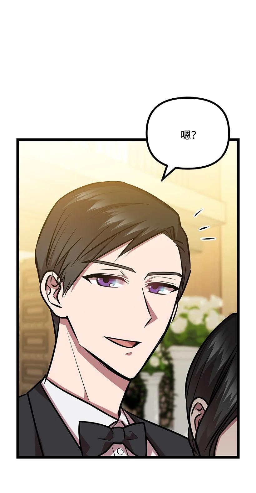 60 幸亏是你(1/2)-第54话