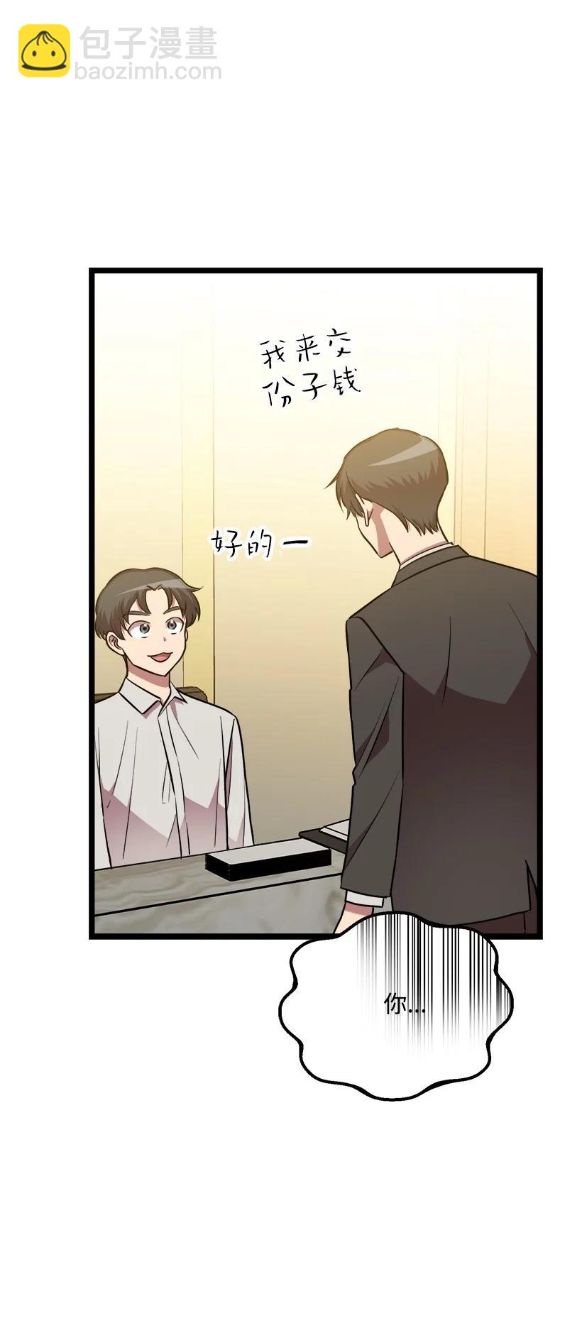 60 幸亏是你(1/2)-第54话