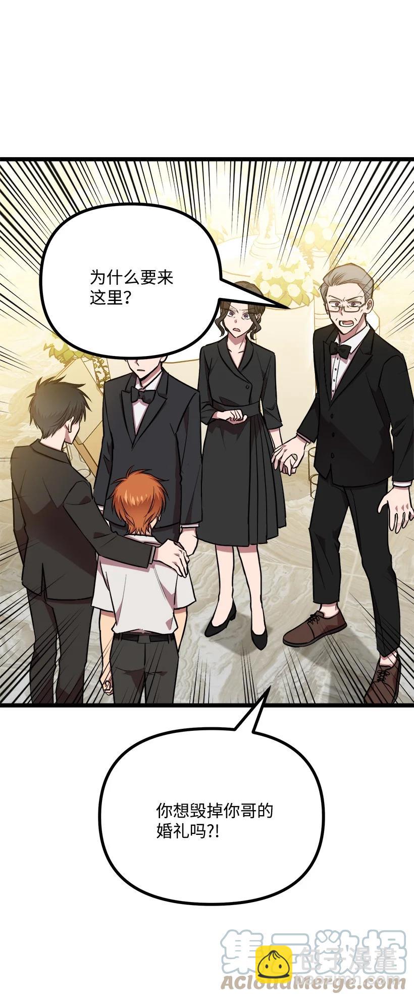 60 幸亏是你(1/2)-第54话